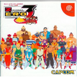 Street Fighter Zero 3