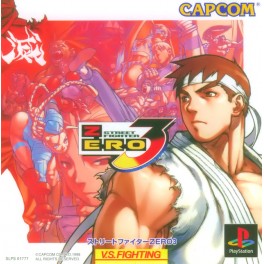 Street Fighter Zero 3