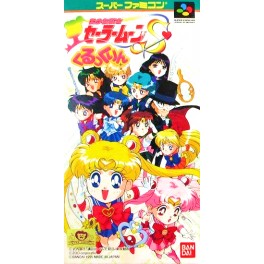 Sailor Moon S Kurukku-rin