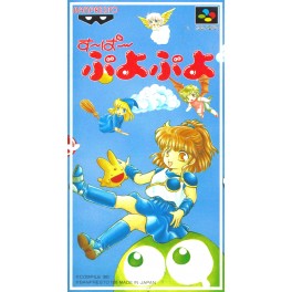 Super Puyo Puyo