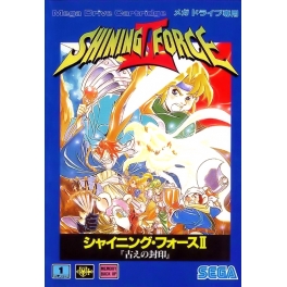 Shining Force II