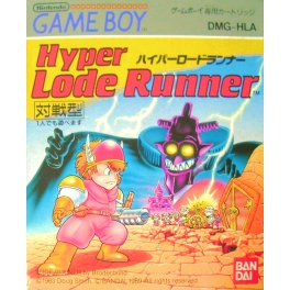 Hyper Lode Runner