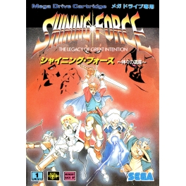 Shining Force