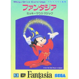 Fantasia