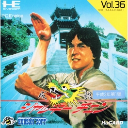 Jackie Chan's Action Kung Fu