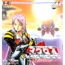 Macross Eternal Love Song