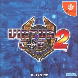 Virtua Cop 2