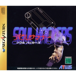 Shin Megami Tensei- Soul Hackers