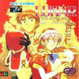 Lunar The Silver Star [JAP]