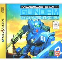 Gundam Sidestory II