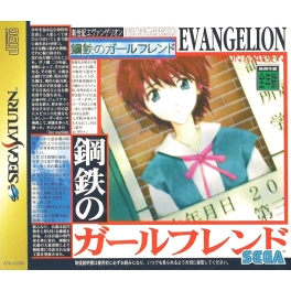 Shinseiki Evangelion Koutetsu no Girlfriend