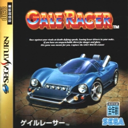 Gale Racer