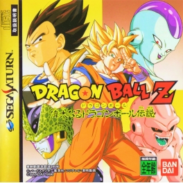 Dragon Ball Z