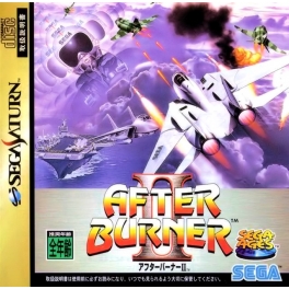 After Burner II