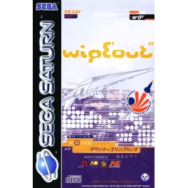 Wipeout