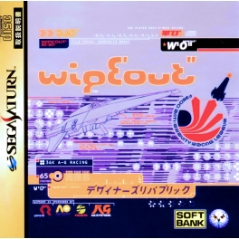 Wipeout