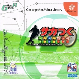 J.League Pro Soccer Club [2000]