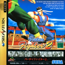 Virtua Fighter 2