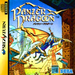 Panzer Dragoon