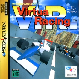 Virtua Racing