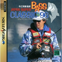 Japan Super Bass Classic '96