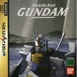 Mobile Suit Gundam