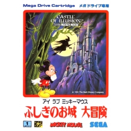 Castle of Illusion