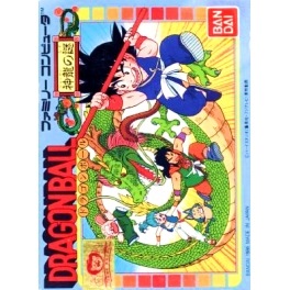 Dragon Ball Shenron no Nazo