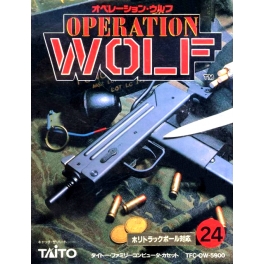 Operation Wolf