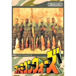 Famicom Wars