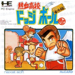 Kunio Kun Nekketsu Koukou Dodgeball Bu PC Bangai Hen