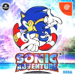 Sonic Adventure