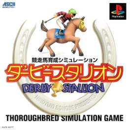 Derby Stallion [Kyousouba Ikusei Simulation]