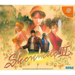 Shenmue II (Limited Edition)