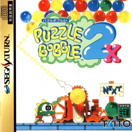 Puzzle Bobble 2X