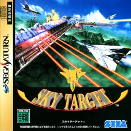 Sky Target