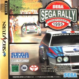 Sega Rally