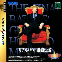 Real Bout Garou Densetsu