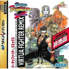 Virtua Fighter Remix Special Limited Edition