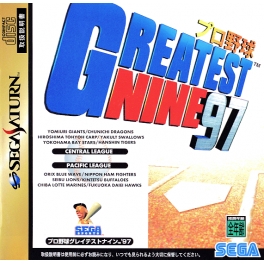Greatest Nine '97