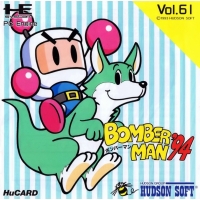 Bomber Man '94