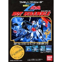 Mobile Suit Z Gundam Hot Scramble
