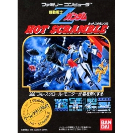 Mobile Suit Z Gundam Hot Scramble