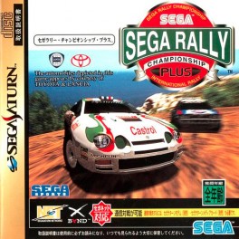 Sega Rally Plus