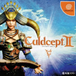 Culdcept II