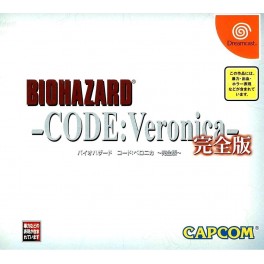 Biohazard Code Veronica Complete