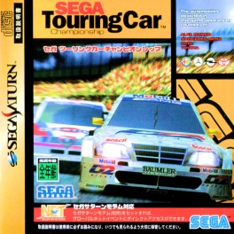 Sega Touring Car Championship