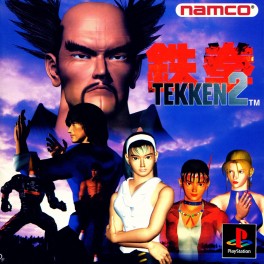 Tekken 2