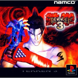 Tekken 3