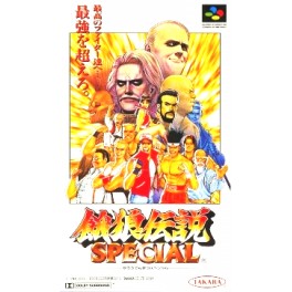 Garou Densetsu Special